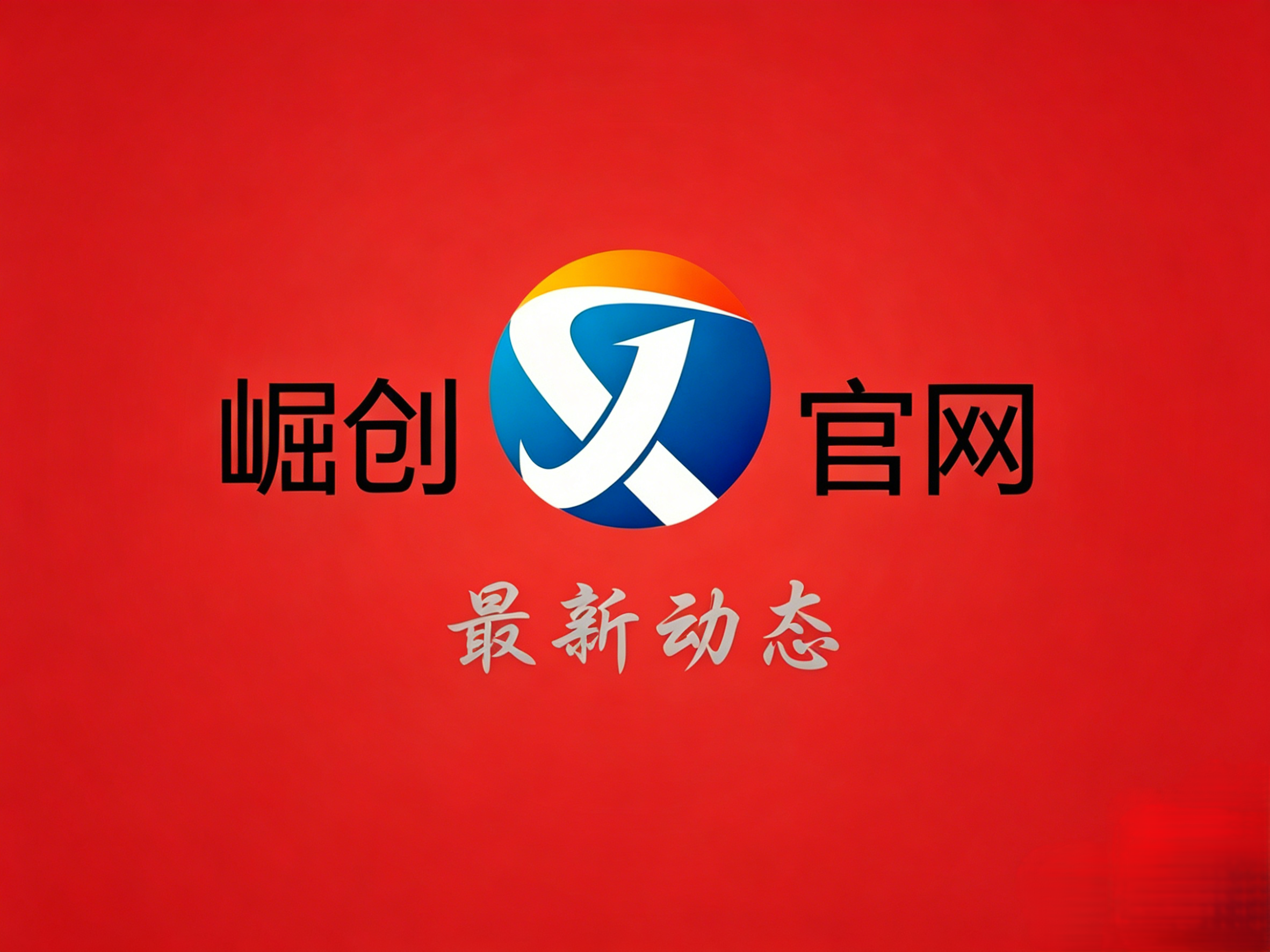 一站式科普实训场馆服务商｜安全体验馆整体建设解决方案